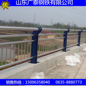 河道隔离围栏 河道隔离护栏 高速防撞护栏 不锈钢护栏定做