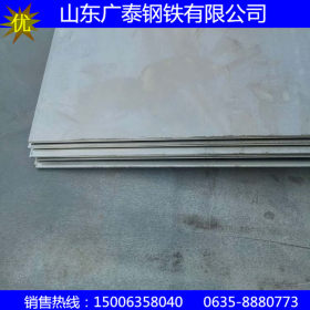镀锌板厂家 2.0厚钢板价格 Q235钢板