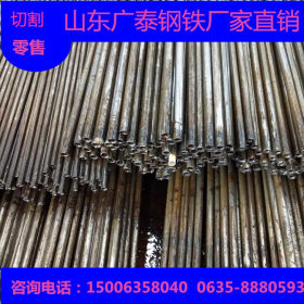 山东精密钢管厂家 生产各种材质精密钢管 40*12精密钢管