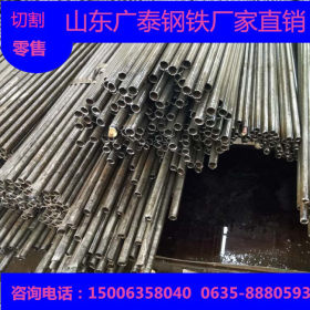 国标精密钢管厂家 定做生产精密钢管  国标无缝钢管加工生产