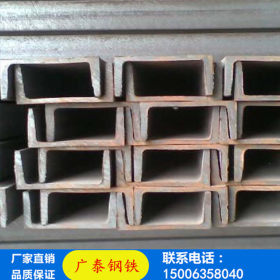 唐山国标槽钢规格齐全 16#国标槽钢 现货供应