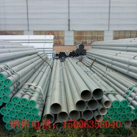 浙江现货钢管厂家   现货销售各种材质的钢管  规格齐全 大量现货