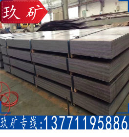 正品供应 Q345NQR2钢板 Q345NQR2耐候钢板 卷板定尺开平 原厂质保