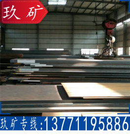 mn13钢板 正品供应 mn13耐磨钢板 无锡现货 规格齐全 原厂质保