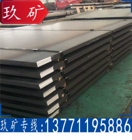 Q550NH钢板 正品供应 高强度耐候板 Q550NH耐候钢板 原厂质保