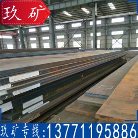 正品供应 13MnNi6-3钢板 中厚钢板 无锡现货 原厂质保