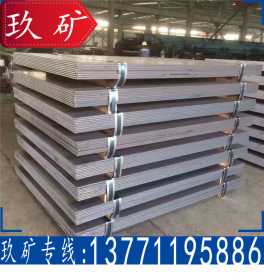 厂家直销 27SiMn钢板 现货供应 27SiMn合金钢板 卷板 定尺开平