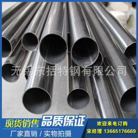 厂家供应不锈钢管201、304、316L、304L 不锈钢大口径焊管 现货