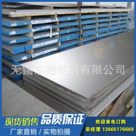 304不锈钢冷轧板 316L不锈钢热轧板 321不锈钢板 可拉丝贴膜定尺