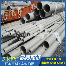 供应 304不锈钢管 无锡304不锈钢管 工业无缝304不锈钢管