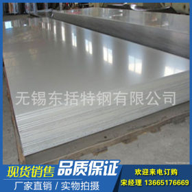 厂家专业销售 304 316 201不锈钢板 规格齐全 品质保障 欢迎订购