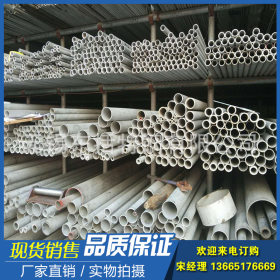 厂家生产销售201/304不锈钢大口径焊管 规格齐全可按要求定做加工