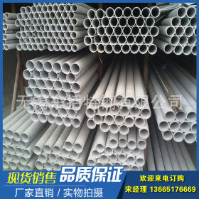 304不锈钢圆管 拉丝管 光面管 切管 大管 大口径管 镜面管 焊管