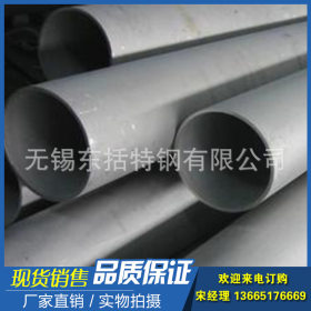 不锈钢管 304薄壁不锈钢管201大口径不锈钢管316L不锈钢管