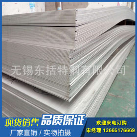 厂家低价出售304热轧不锈钢板 304不锈钢板中厚板切割零售