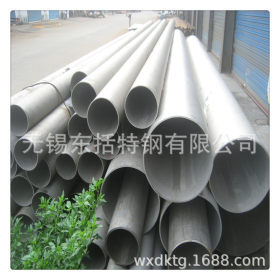 【东括特钢】供应316L不锈钢管 焊管 圆管 方管 矩形管 品质保证