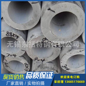 长期供应 薄壁超大304不锈钢焊管 大口径薄壁304不锈钢工业焊管厂