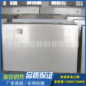 销售太钢 316L不锈钢板耐腐蚀适用化工企业 国标022Cr17Ni12Mo2