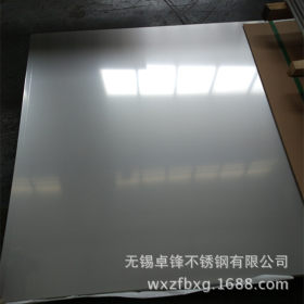 耐高温不锈钢厚板 310s 309S太钢不锈钢中厚板 不锈钢锅炉板规格