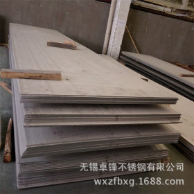 现货2205、2507、2520、904L双相不锈钢板（卷）可切割/表面加工