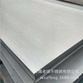供应进口316L不锈钢板、2205双相不锈钢板 规格齐全 价格合理
