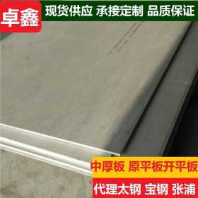 长期供应304不锈钢板 2B板 拉丝 磨砂 卫生级镜面 不锈钢板