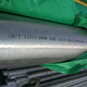 供应316L不锈钢焊管 321不锈钢工业焊管 厂家批发316L不锈钢焊管