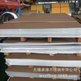 太钢不锈钢SUS317L板 材质保证 中厚板 薄板 长期现货供应