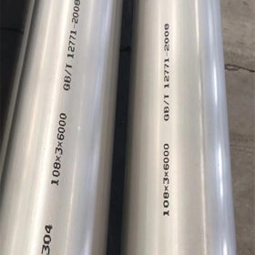 供应304卫生级不锈钢管 卫生级不锈钢无缝管 非标定做 长期现货