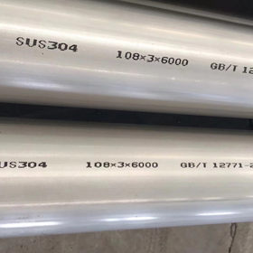 无缝管厂家供应316 316L不锈钢无缝管 优质无缝管 非标定做价格低