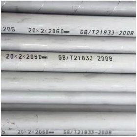 卓鑫生产供应2205双相不锈钢无缝管 规格齐全 非标生产 价格优惠