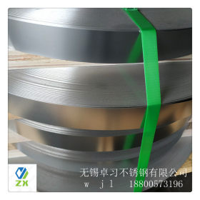 厂家直销张浦304不锈钢带 拉丝不锈钢带304 专业精密分条材质保证