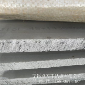 太钢316L不锈钢中厚板 原平板 材质保证  GB24511标准，可零切