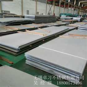 厂家直销钢厂304不锈钢热轧板 304不锈钢中厚板 定制不锈钢板零切
