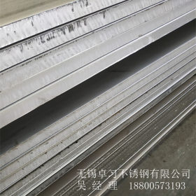 厂家供应不锈钢中厚板316 L 316L不锈钢冷轧板 拉丝不锈钢板