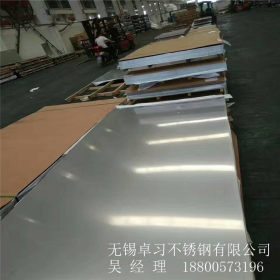 厂家现货S2205双相不锈钢板卷 原平板，规格齐全 材质保证，价格