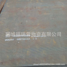 NM600耐磨板厂家供应商 nm600耐磨板现货 规格齐全 价格低 可切割