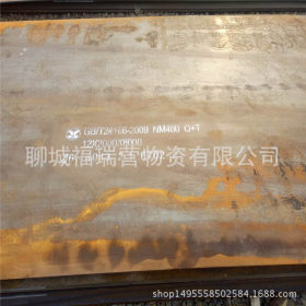 nm500耐磨板现货供应商 nm500耐磨钢板价格 耐磨钢板可零切