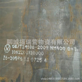 福瑞营厂家耐磨钢 nm400耐磨钢板销售 nm400钢板价格 中厚板