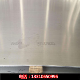 厂家供应耐磨不锈钢板 可定尺开平板面加工拉丝抛光材质齐全
