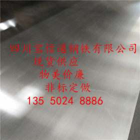 铜仁316L不锈钢板厂家直销316L不锈钢板价格耐腐蚀不锈钢板