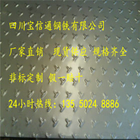 曲靖2205不锈钢板价格2205不锈钢管厂家直销