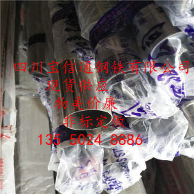 四川巴中304不锈钢拉丝管价格304不锈钢装饰管厂家直销