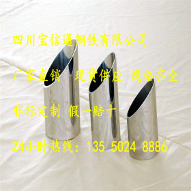 厂家推荐广元316L不锈钢装饰管厂316L不锈钢拉丝管价格