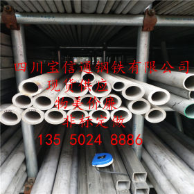 六盘水316L耐酸腐不锈钢管厂316L化工专用不锈钢管价格