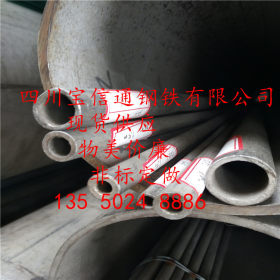 资阳304不锈钢无缝管现货供应304不锈钢管厂