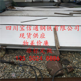 乐山316L不锈钢板厂耐腐蚀不锈钢板价格