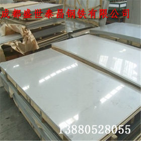 厂家直销成都430不锈钢板重庆430不锈钢板贵阳2cr13不锈钢板价格