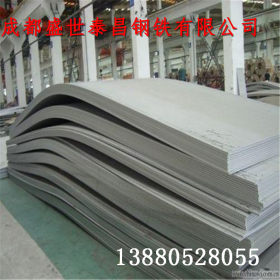 厂家销售四川成都310S耐高温不锈钢板泸州耐1500度价格低廉优惠