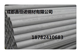 供应304不锈钢管 321 316L不锈钢无缝钢管 不锈钢装饰管 厂家直销